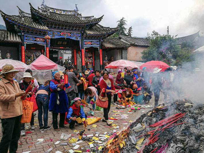 Raosanling in Dali, China